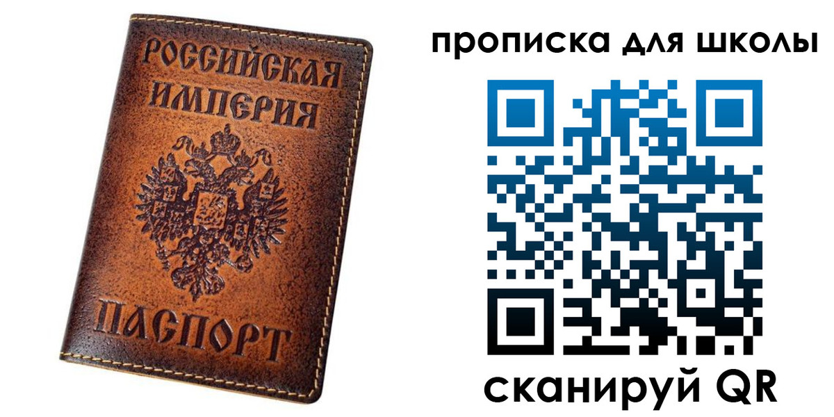 миграционный учет в Петропавловске-Камчатском