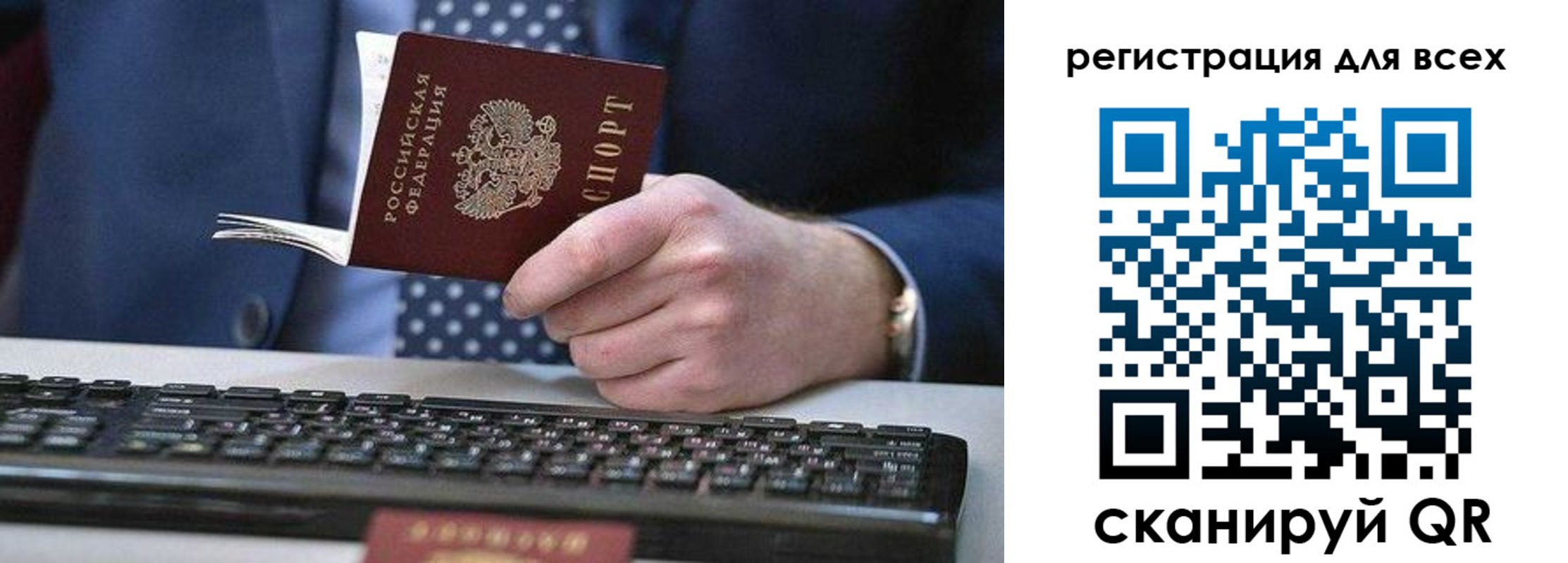 регистрация для дет. сада в Петропавловске-Камчатском