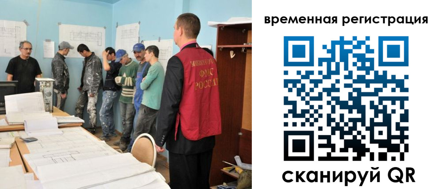 прописка в квартире в Петропавловске-Камчатском