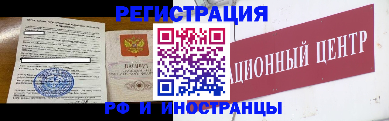 пропишу в квартире в Петропавловске-Камчатском